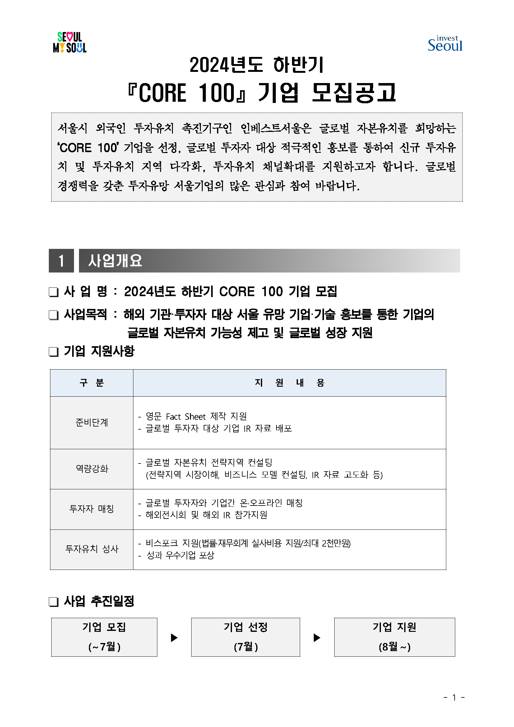 하단 참조