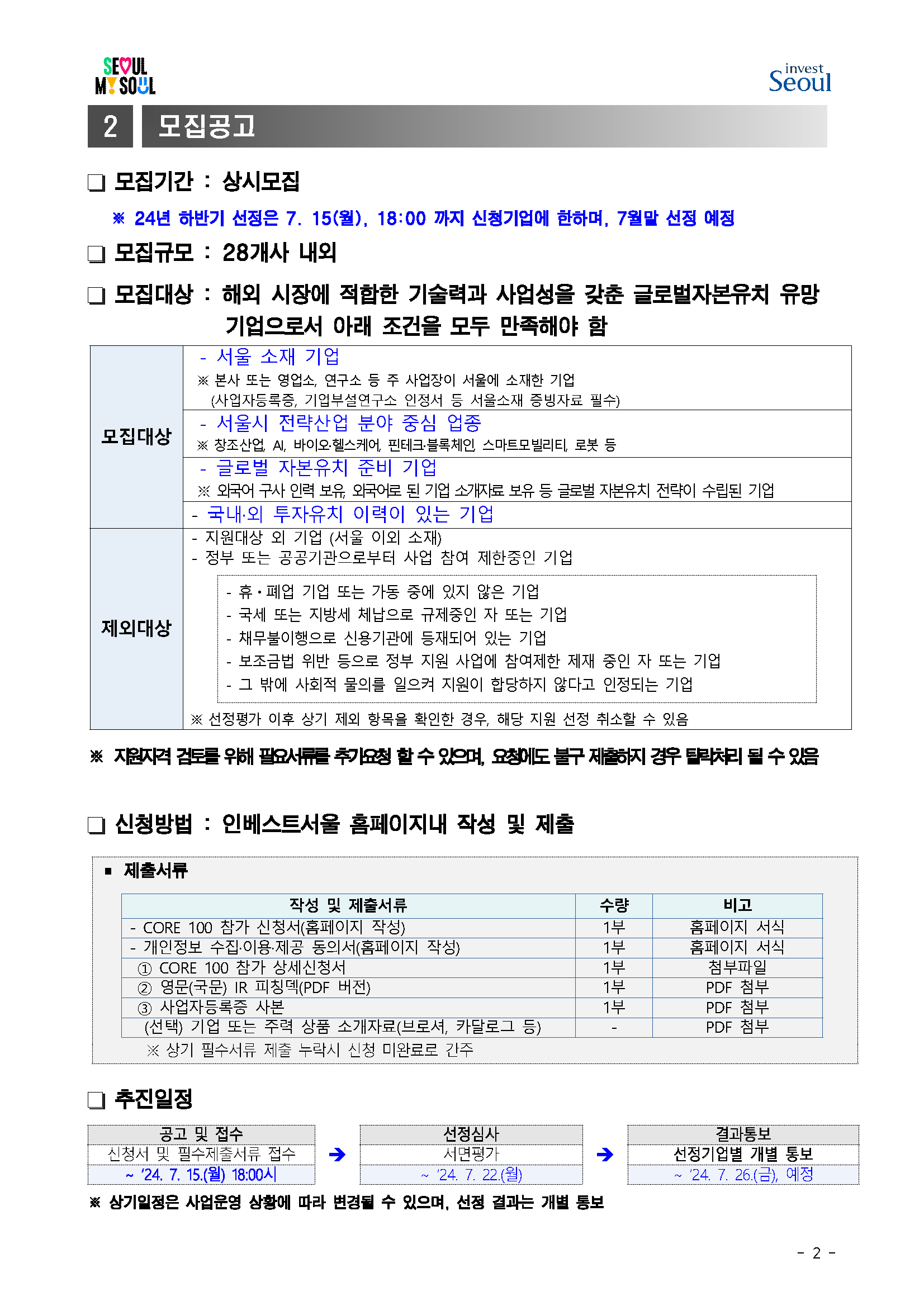 하단 참조