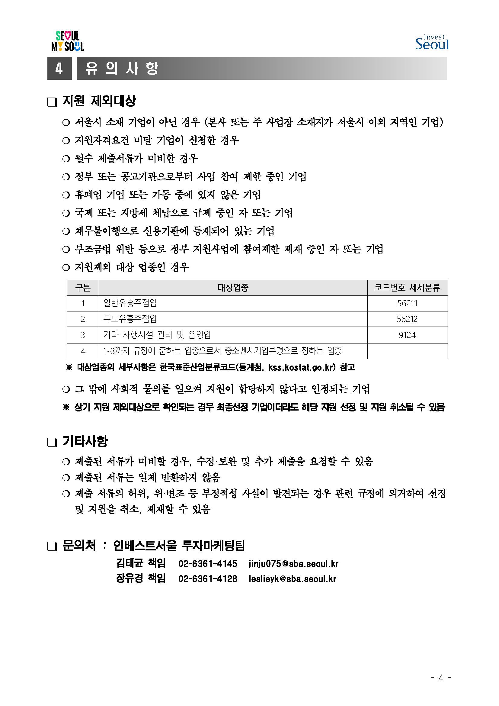 하단 참조